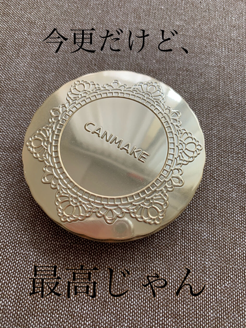 ノーセバム ミネラルパウダー/innisfree/ルースパウダーを使ったクチコミ（1枚目）