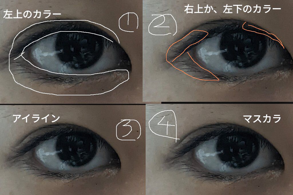 極細アイライナーEX/CEZANNE/リキッドアイライナーを使ったクチコミ（3枚目）