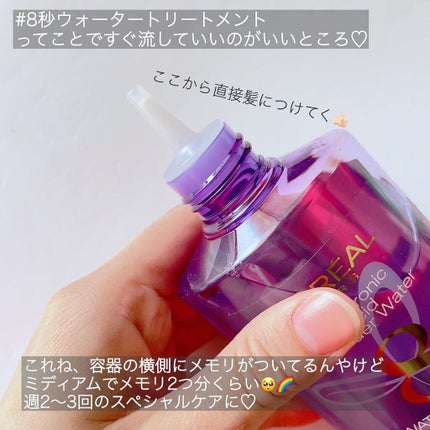 ãŠã©ãŒã¿ãŒããªãŒãã¡ã³ã/ãã¬ã¢ã« ããª/æŽãæµããã¢ããªãŒãã¡ã³ãã䜿ã£ãã¯ãã³ãïŒ3æç®ïŒ