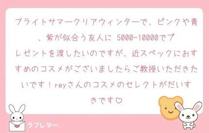 を使ったクチコミ(2枚目)