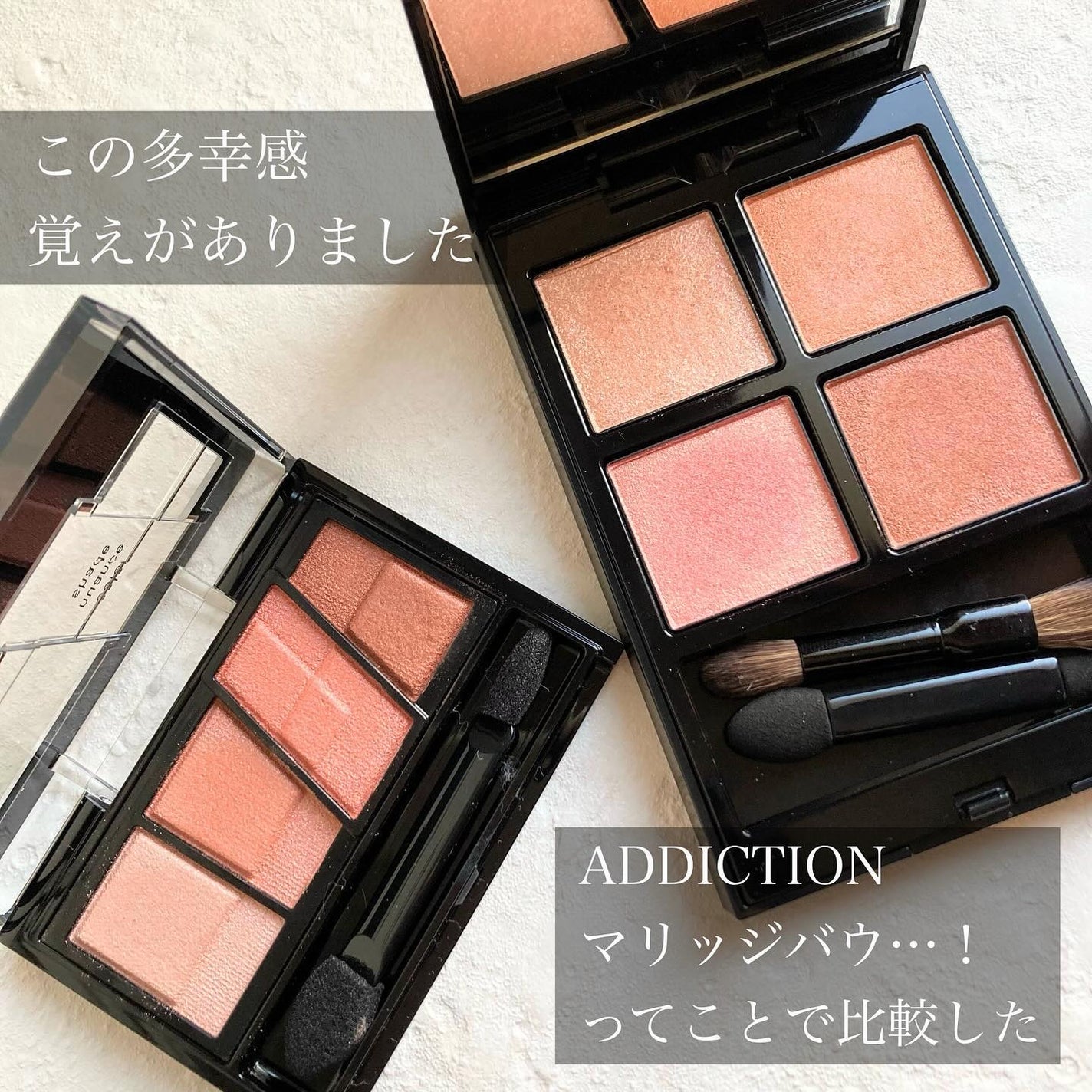 デザイニングブラウンアイズ/KATE/アイシャドウパレットを使ったクチコミ(7枚目)