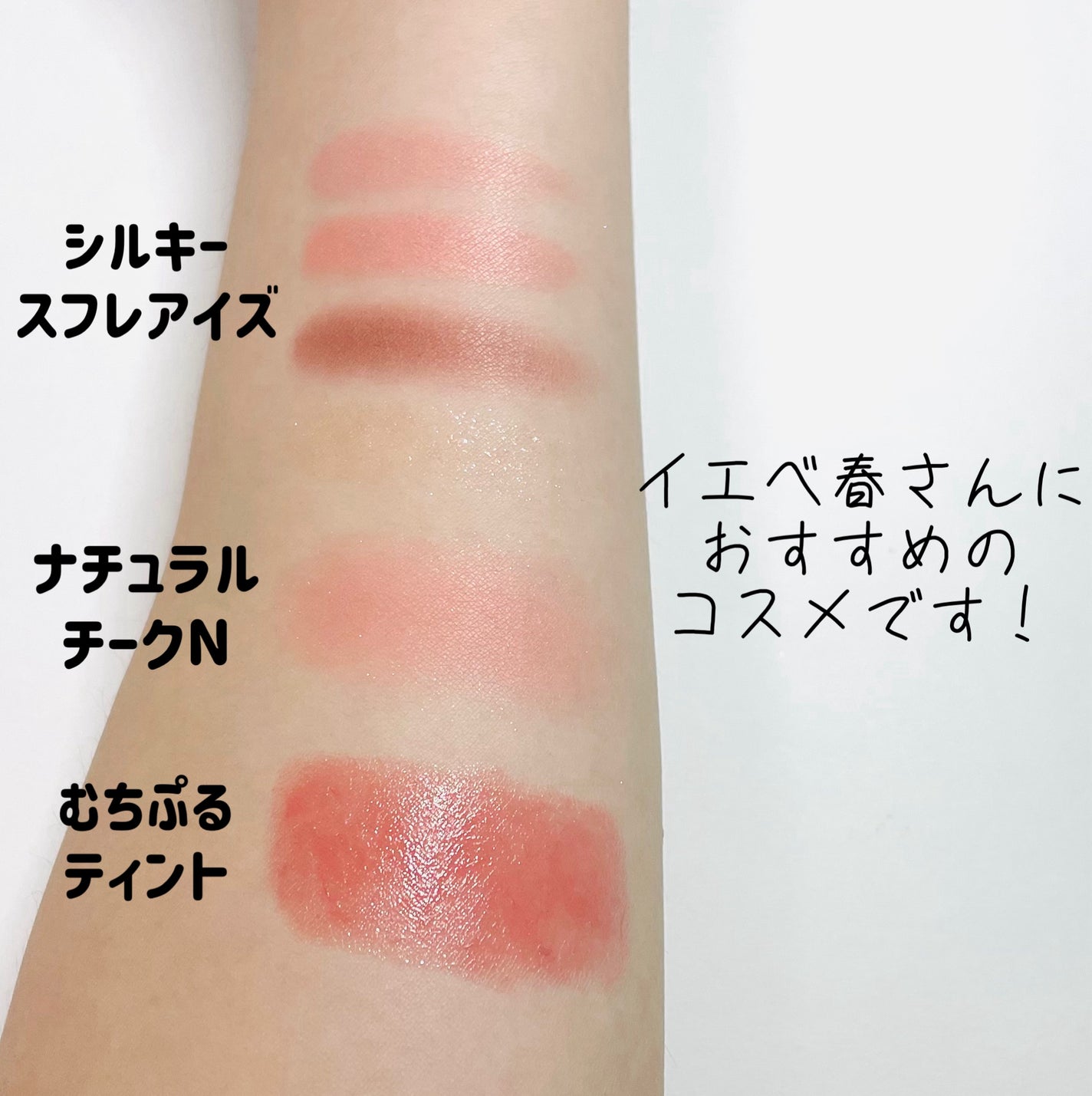 ナチュラル チークN/CEZANNE/パウダーチークを使ったクチコミ(3枚目)