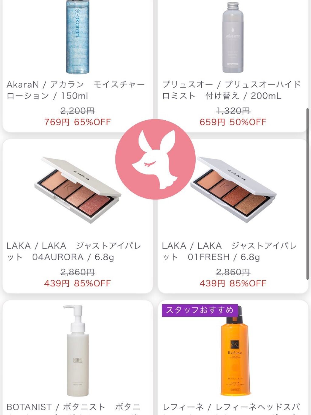 ジャストアイパレット/Laka/アイシャドウパレットを使ったクチコミ(3枚目)