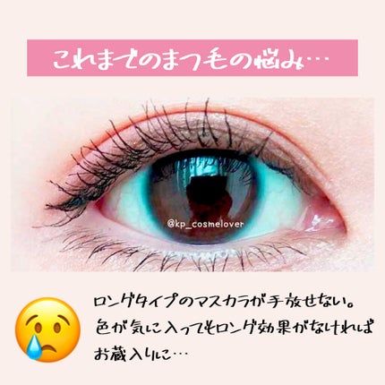 EMAKED(エマーキット)/水橋保寿堂製薬/まつげ美容液を使ったクチコミ(2枚目)