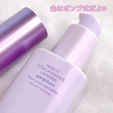 マスクフィットトーンアップエッセンス/TIRTIR(ティルティル)/化粧下地を使ったクチコミ(2枚目)