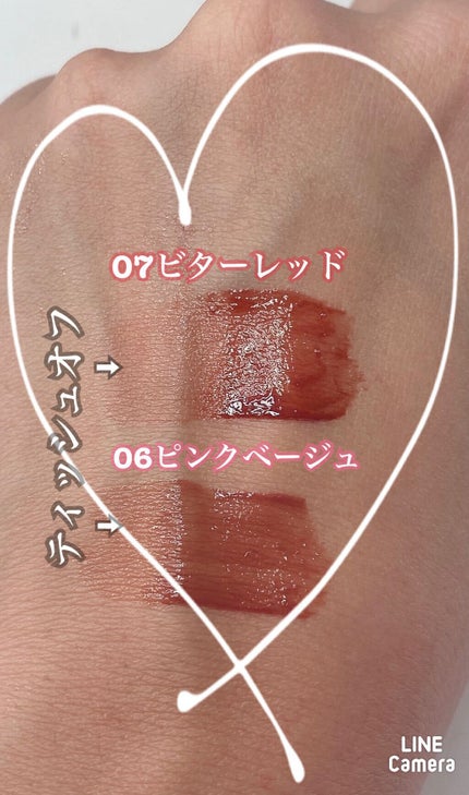 ウォータリーティントリップ/CEZANNE/リップティントを使ったクチコミ(3枚目)