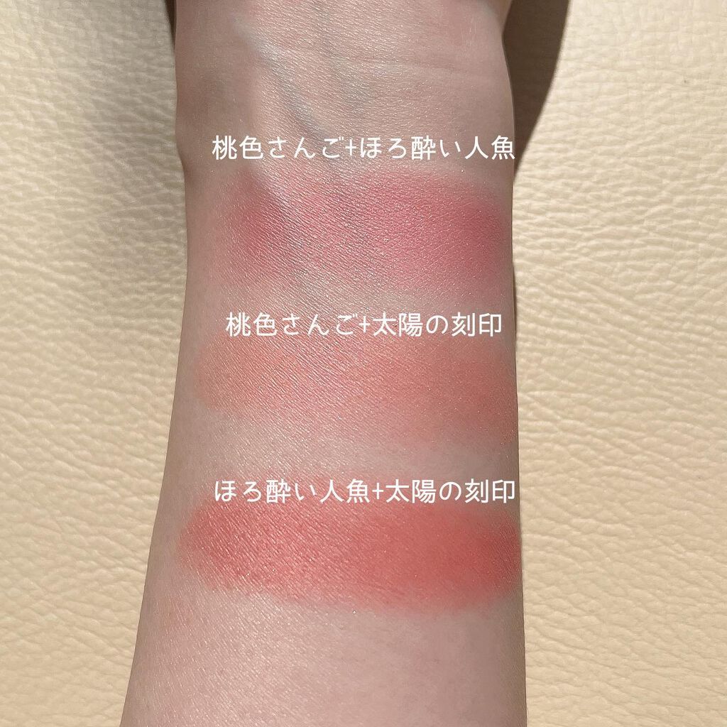 海の中へ 3色チークパレット/Speio/パウダーチークを使ったクチコミ(3枚目)