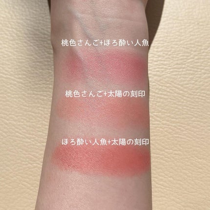 海の中へ 3色チークパレット/Speio/パウダーチークを使ったクチコミ(3枚目)