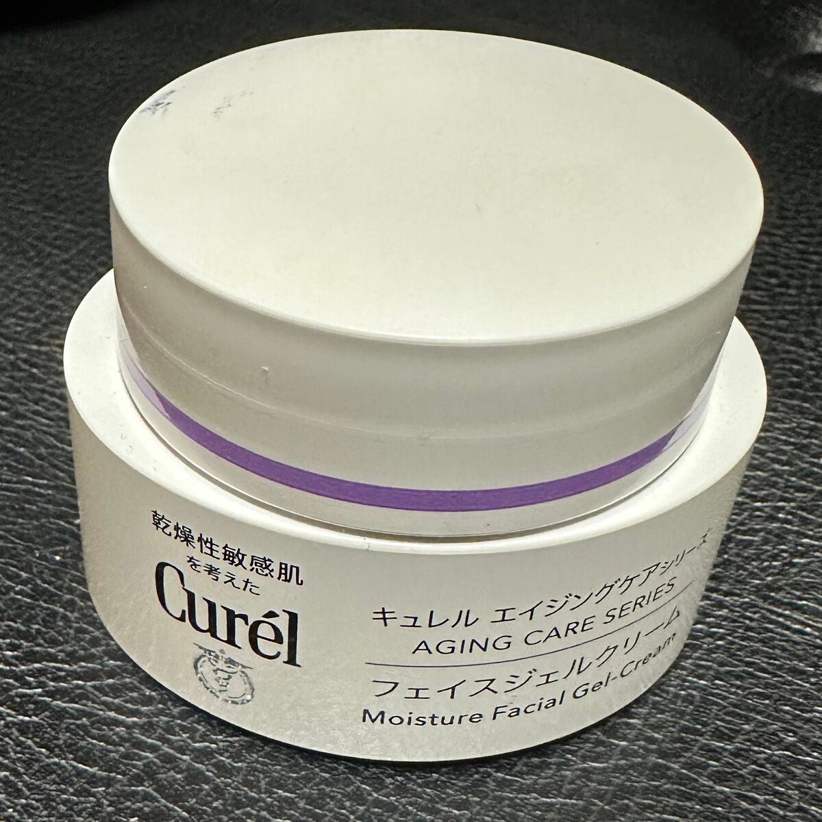 エイジングケアシリーズ クリーム (とてもしっとり)/キュレル/フェイスクリームを使ったクチコミ(1枚目)