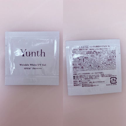 リンクル美白UVジェル /Yunth/日焼け止め・UVケアを使ったクチコミ(1枚目)