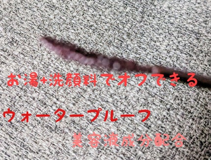 パーフェクトエクステンション マスカラ for カール/D-UP/マスカラを使ったクチコミ(2枚目)