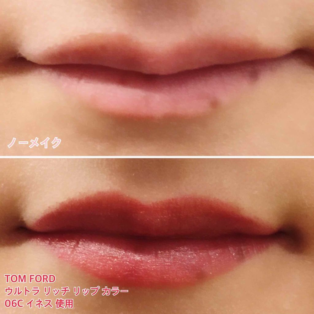 ウルトラ リッチ リップ カラー/TOM FORD BEAUTY/口紅を使ったクチコミ(2枚目)