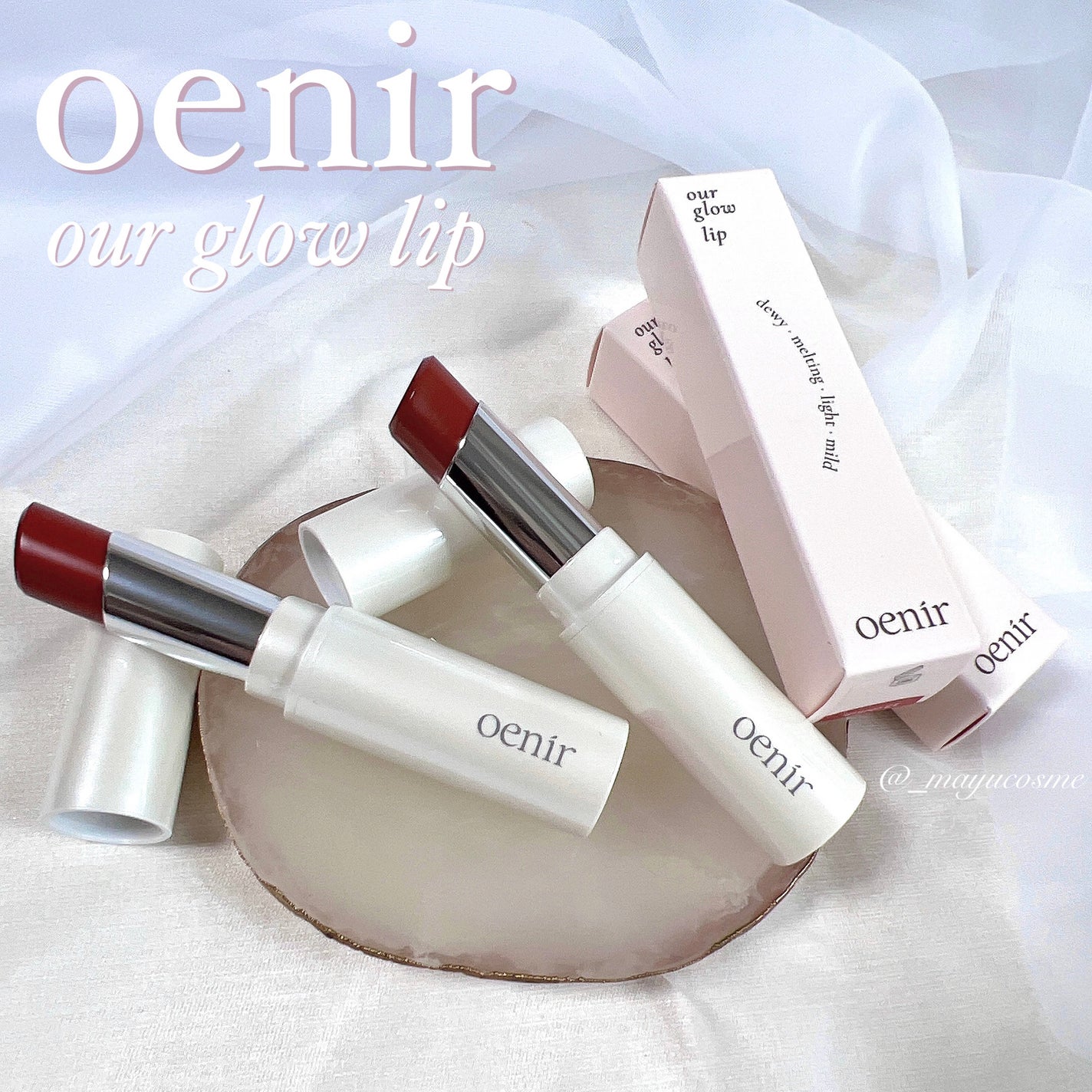 アワーグロウリップ/oenir/口紅を使ったクチコミ(1枚目)