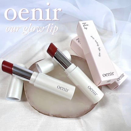 アワーグロウリップ/oenir/口紅を使ったクチコミ(1枚目)