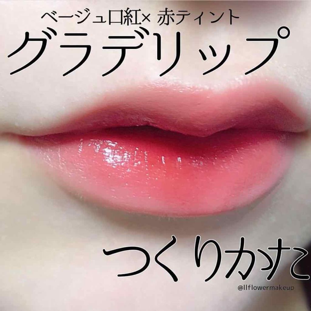 アピュー ウォーターライト ティント/A’pieu/リップティントを使ったクチコミ(1枚目)