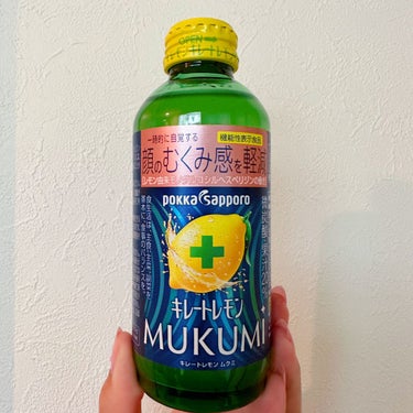 キレートレモンMUKUMI/Pokka Sapporo (ポッカサッポロ)/ドリンクを使ったクチコミ（1枚目）