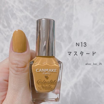 カラフルネイルズ/キャンメイク/マニキュアを使ったクチコミ(7枚目)