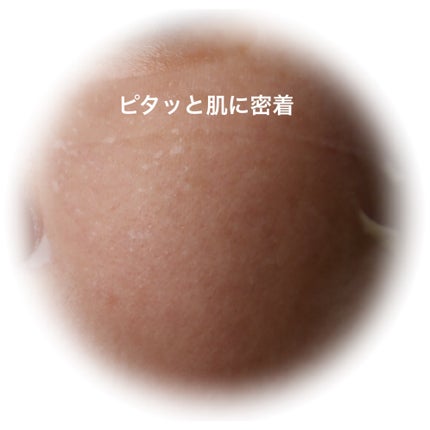 キャロットカロテン デイリーマスク/SKINFOOD/シートマスク・パックを使ったクチコミ(4枚目)