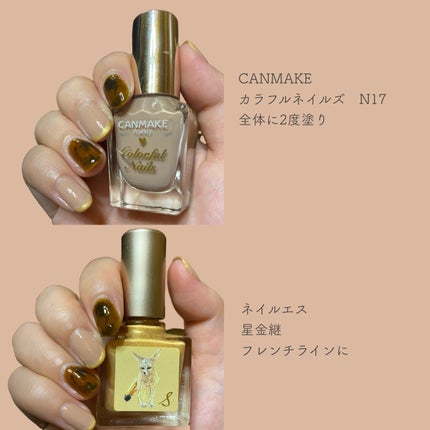 カラフルネイルズ/キャンメイク/マニキュアを使ったクチコミ(3枚目)