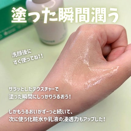 グリーンティーシード ヒアルロン セラム /innisfree/美容液を使ったクチコミ(4枚目)