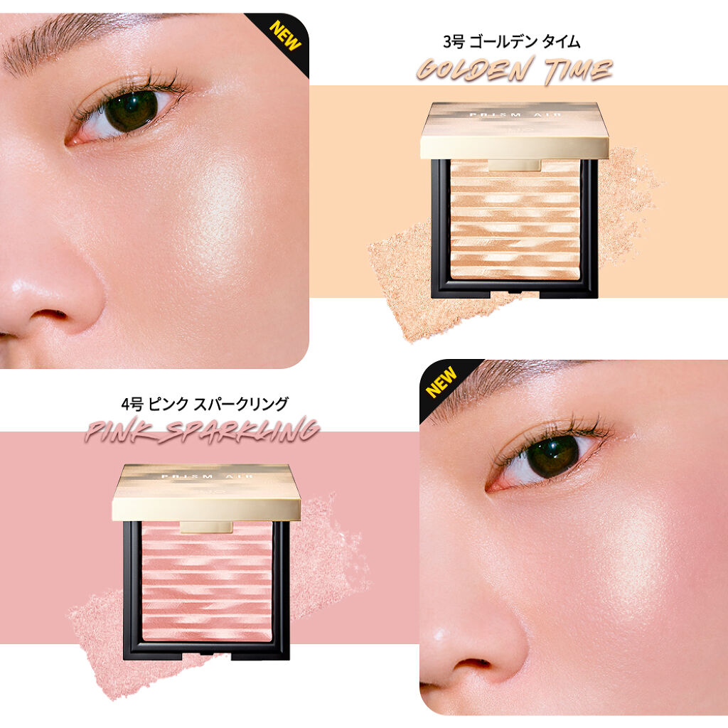 プリズム エアー ハイライター/CLIO/パウダーハイライトを使ったクチコミ（3枚目）