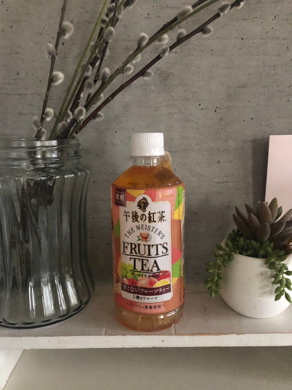 午後の紅茶 ザ・マイスターズ ミルクティー/キリン/ドリンクを使ったクチコミ(1枚目)