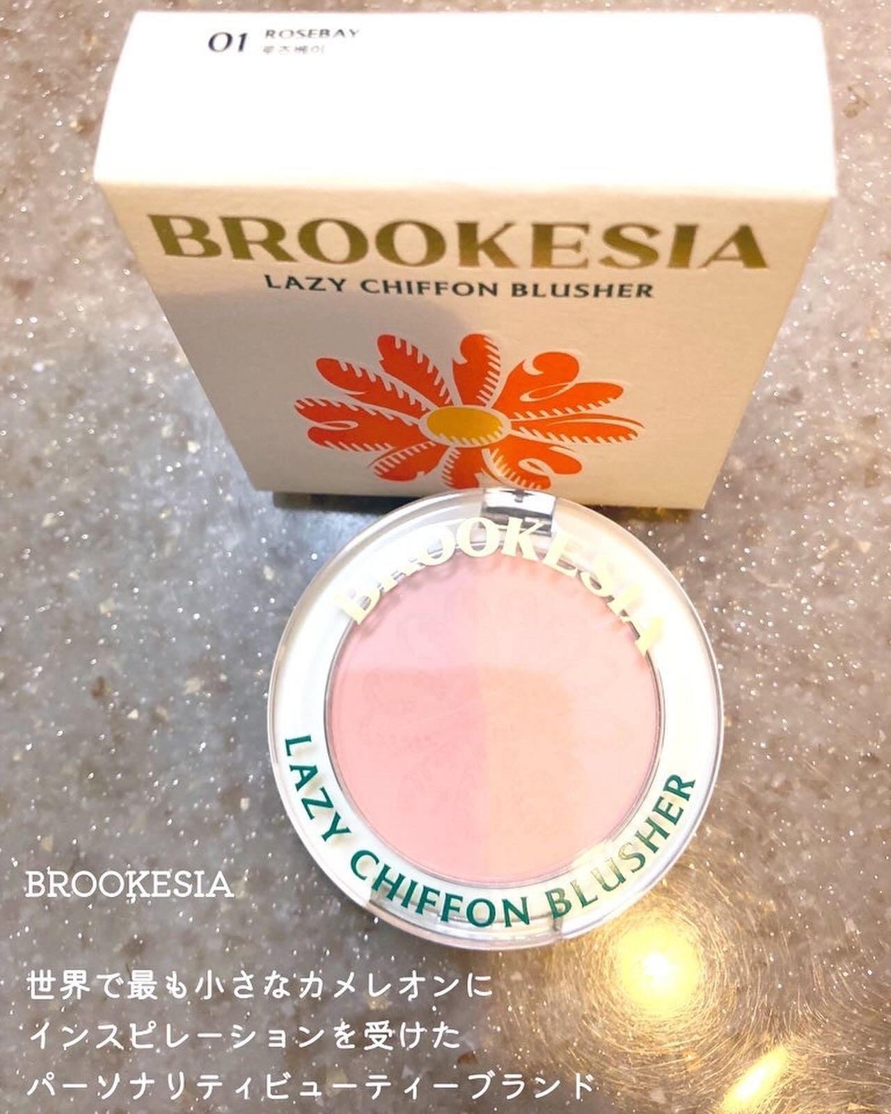 レイジー シフォン チーク/BROOKESIA/パウダーチークを使ったクチコミ(2枚目)