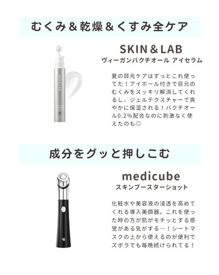 ラゴム ジェルトゥウォーター クレンザー(朝用洗顔)/LAGOM /その他洗顔料を使ったクチコミ(7枚目)