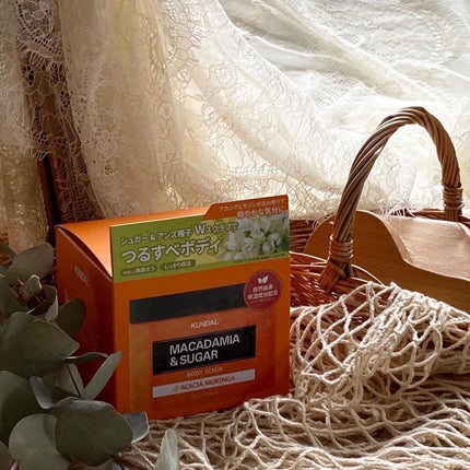 シュガーボディスクラブ アカシアモリンガ/KUNDAL/ボディスクラブを使ったクチコミ(10枚目)