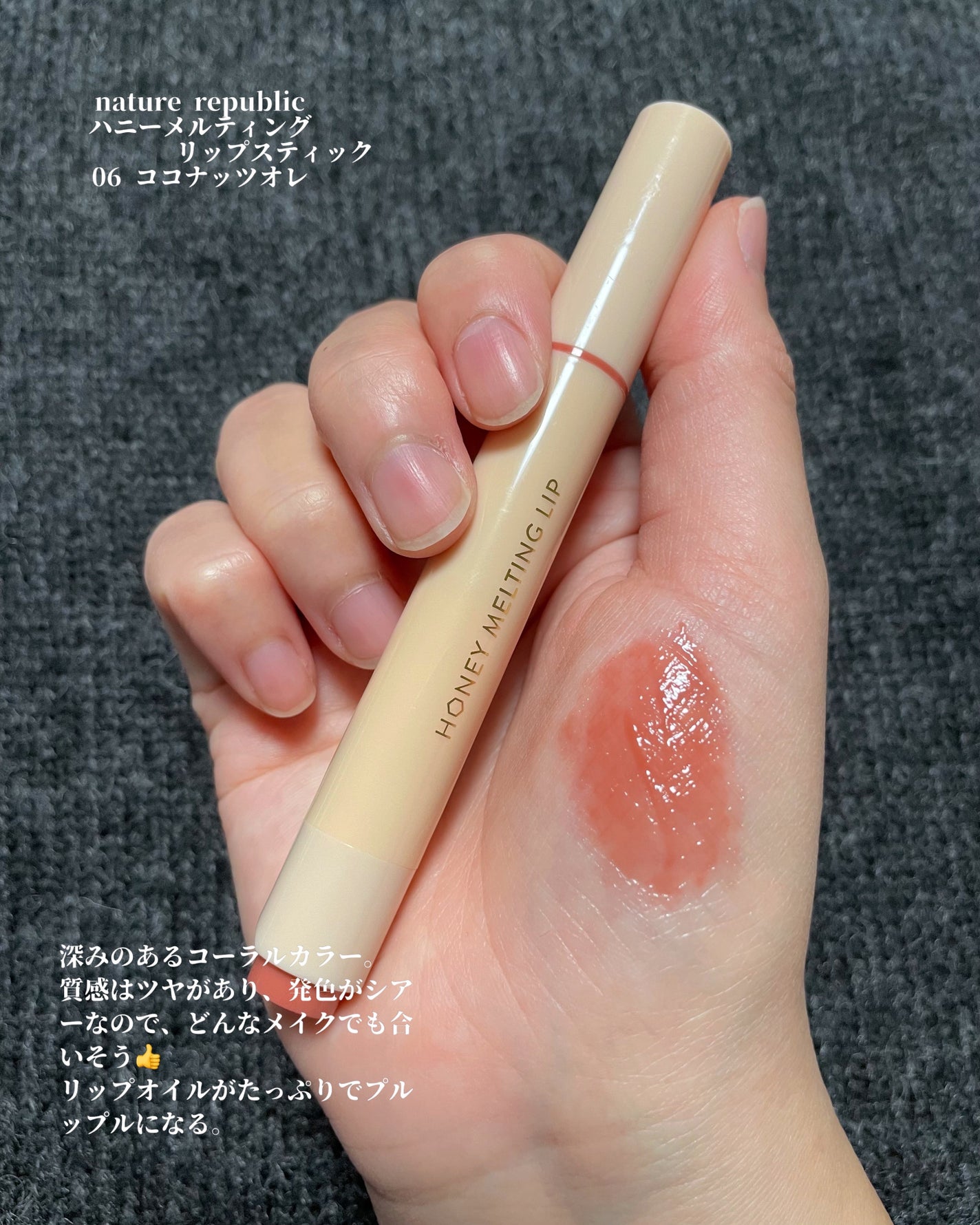 ルージュ アリュール ラック/CHANEL/口紅を使ったクチコミ(7枚目)