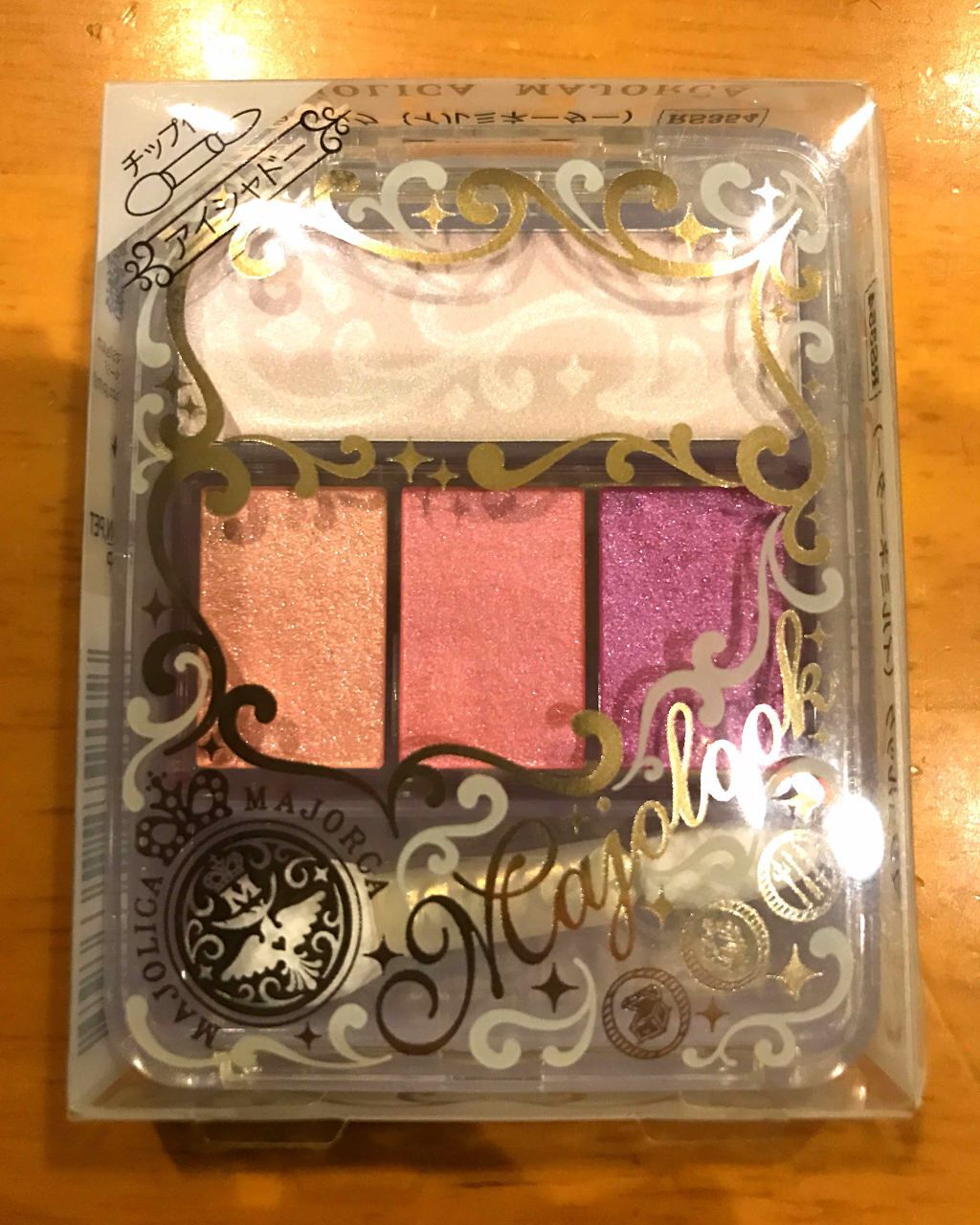 マジョルック(イルミネーター)/MAJOLICA MAJORCA/アイシャドウパレットを使ったクチコミ（1枚目）