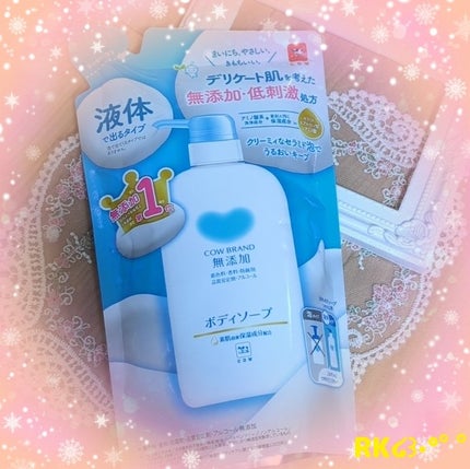 ボディソープ/カウブランド無添加/ボディソープを使ったクチコミ(1枚目)