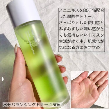 The Real Noni Energy Repair Cream/celimax/美容液を使ったクチコミ（2枚目）