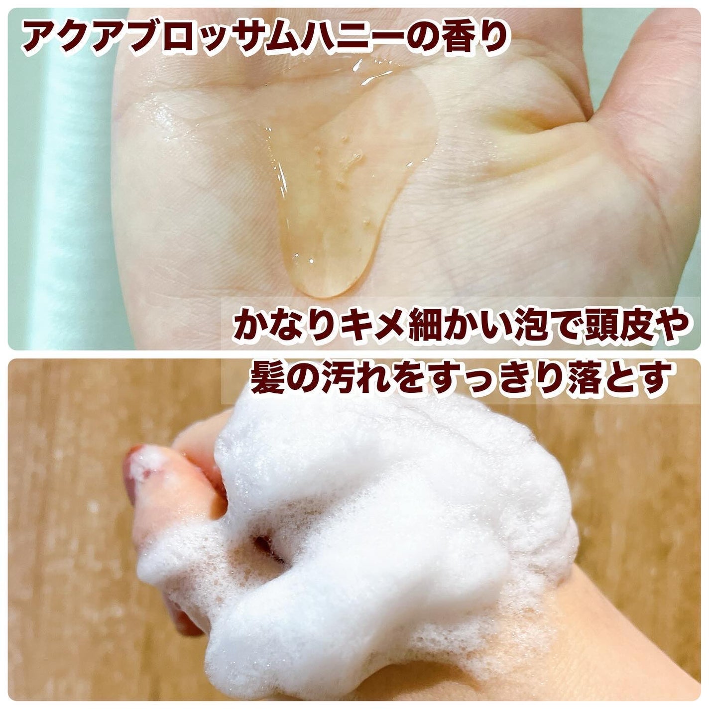 れいこ❤️ on LIPS 「ハニーク様からいただきました🍯ハニークディープリペアシャンプー..」(2枚目)