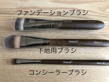 ebony 16/Ancci brush/メイクブラシを使ったクチコミ（1枚目）