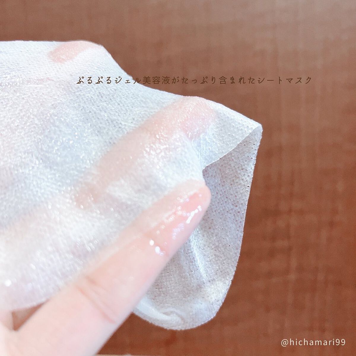 ミノン アミノモイスト ぷるぷるしっとり肌マスク/ミノン/シートマスク・パックを使ったクチコミ(5枚目)