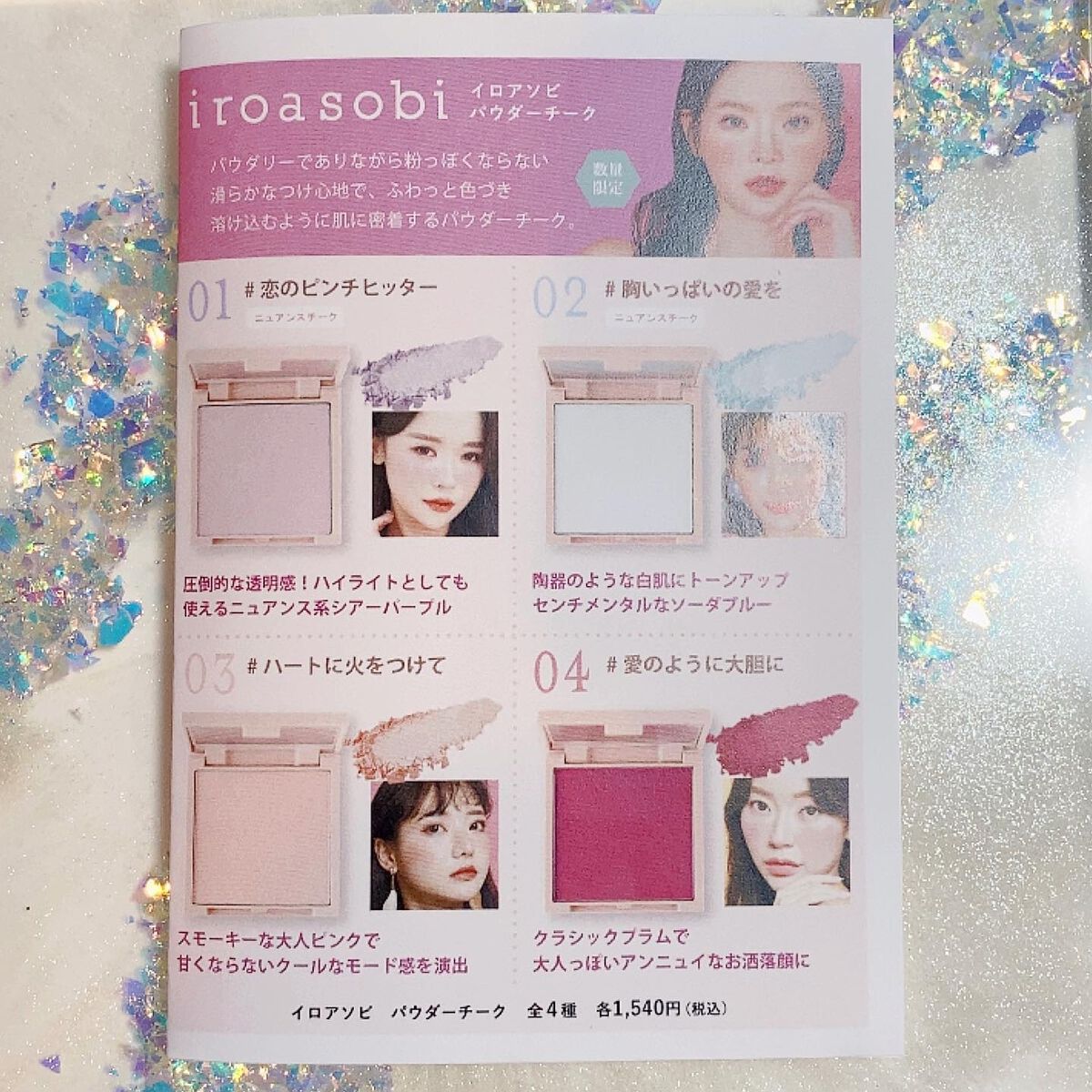 Joe on LIPS 「✼••┈┈••✼••┈┈••✼••┈┈••✼••┈┈••✼#i..」(3枚目)