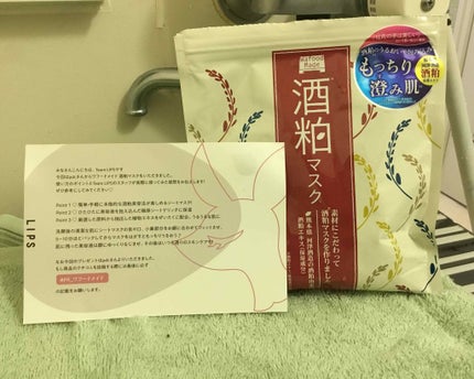 ワフードメイド 酒粕マスク/pdc/シートマスク・パックを使ったクチコミ(1枚目)