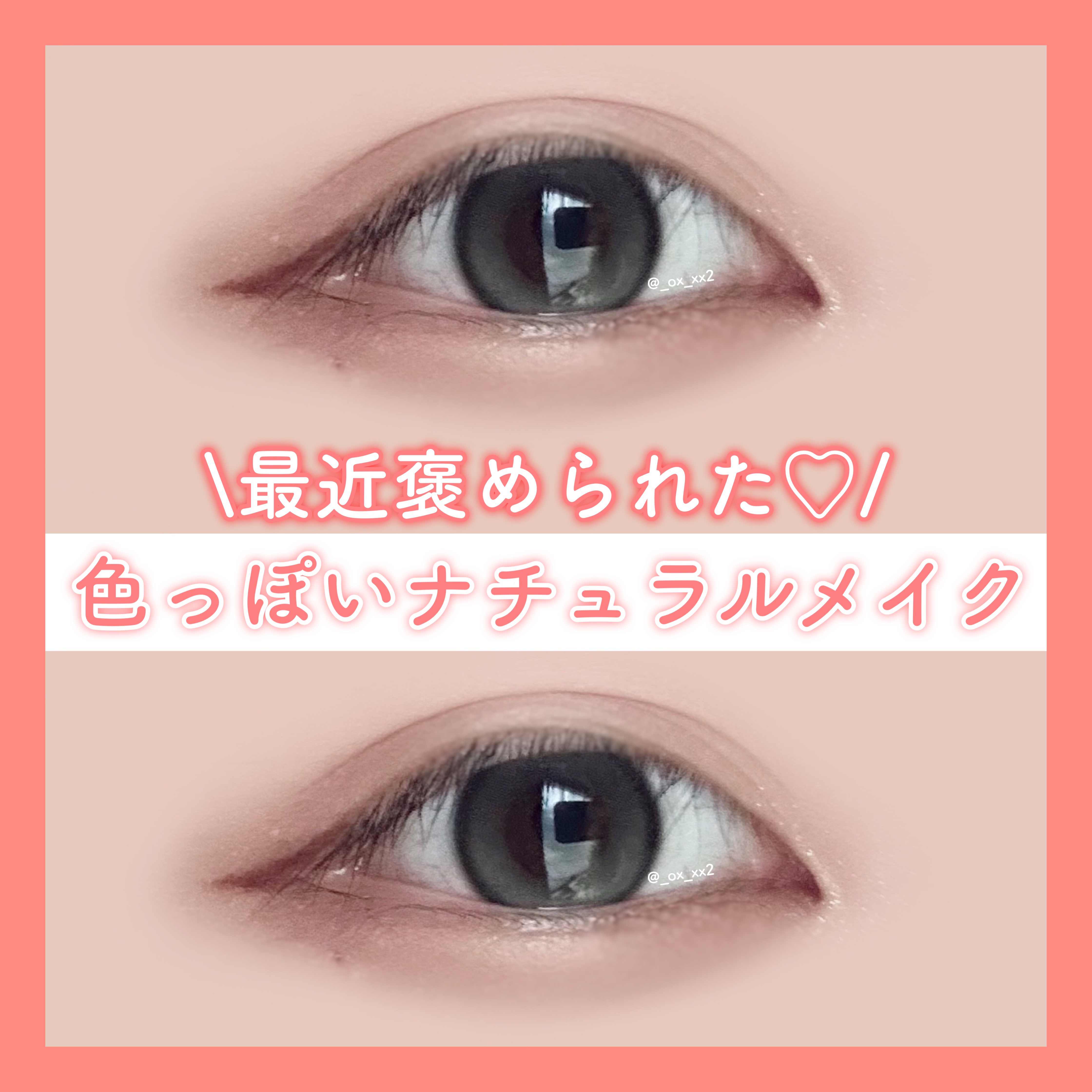 パーフェクトマルチアイズ/キャンメイク/アイシャドウパレットを使ったクチコミ（1枚目）