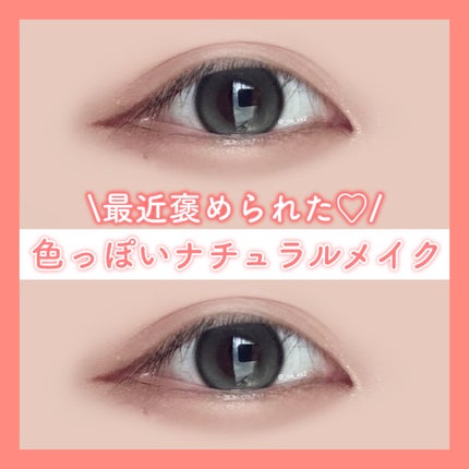パーフェクトマルチアイズ/キャンメイク/アイシャドウパレットを使ったクチコミ(1枚目)
