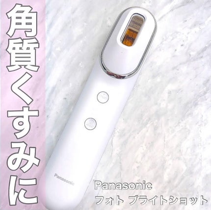 試してみた】フォト ブライトショット EH-SL85 Panasonicの 試してみた】フォト ブライトショット EH-SL85 Panasonicの