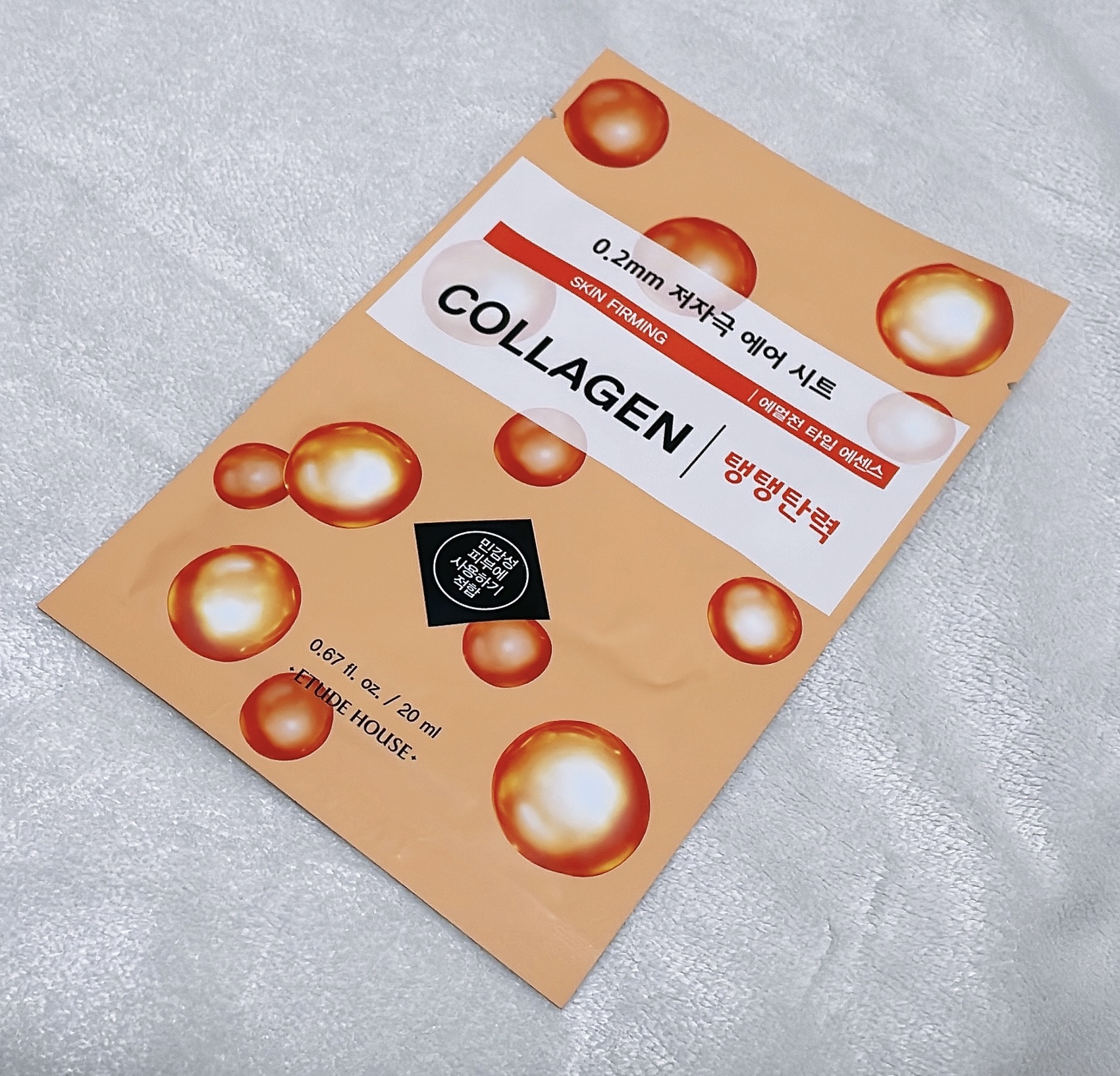 0.2エアフィットマスク/ETUDE/シートマスク・パックを使ったクチコミ（1枚目）