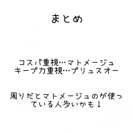 まとめ髪スティック レギュラー/マトメージュ/ヘアワックス・クリームを使ったクチコミ(5枚目)