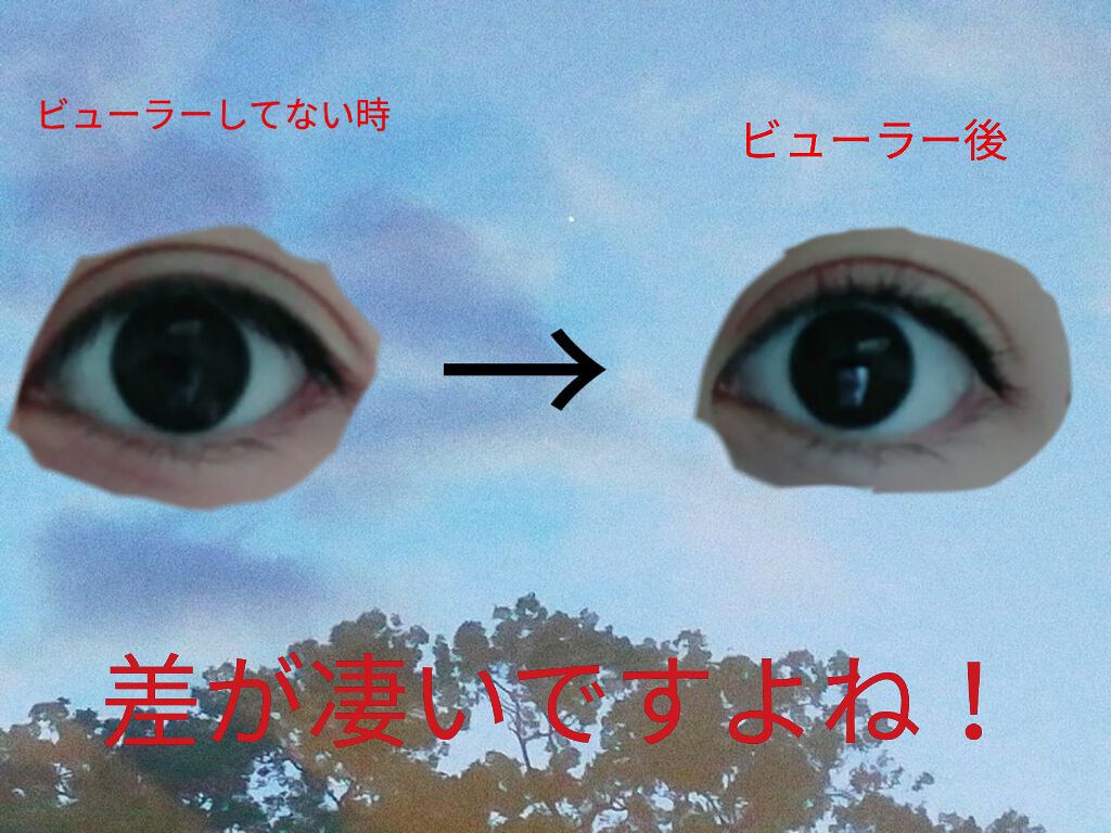 アイラッシュカーラー/JILL STUART/ビューラーを使ったクチコミ(2枚目)