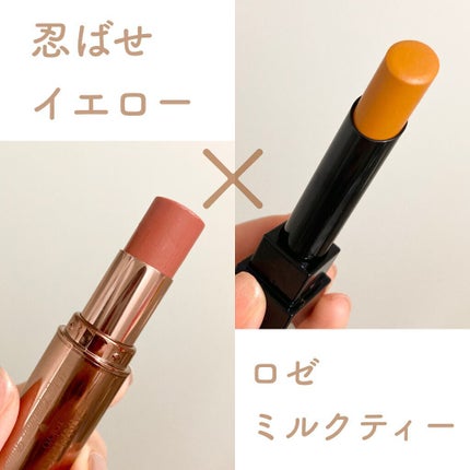 メルティールミナスルージュ(ティントタイプ)/キャンメイク/リップティントを使ったクチコミ(1枚目)