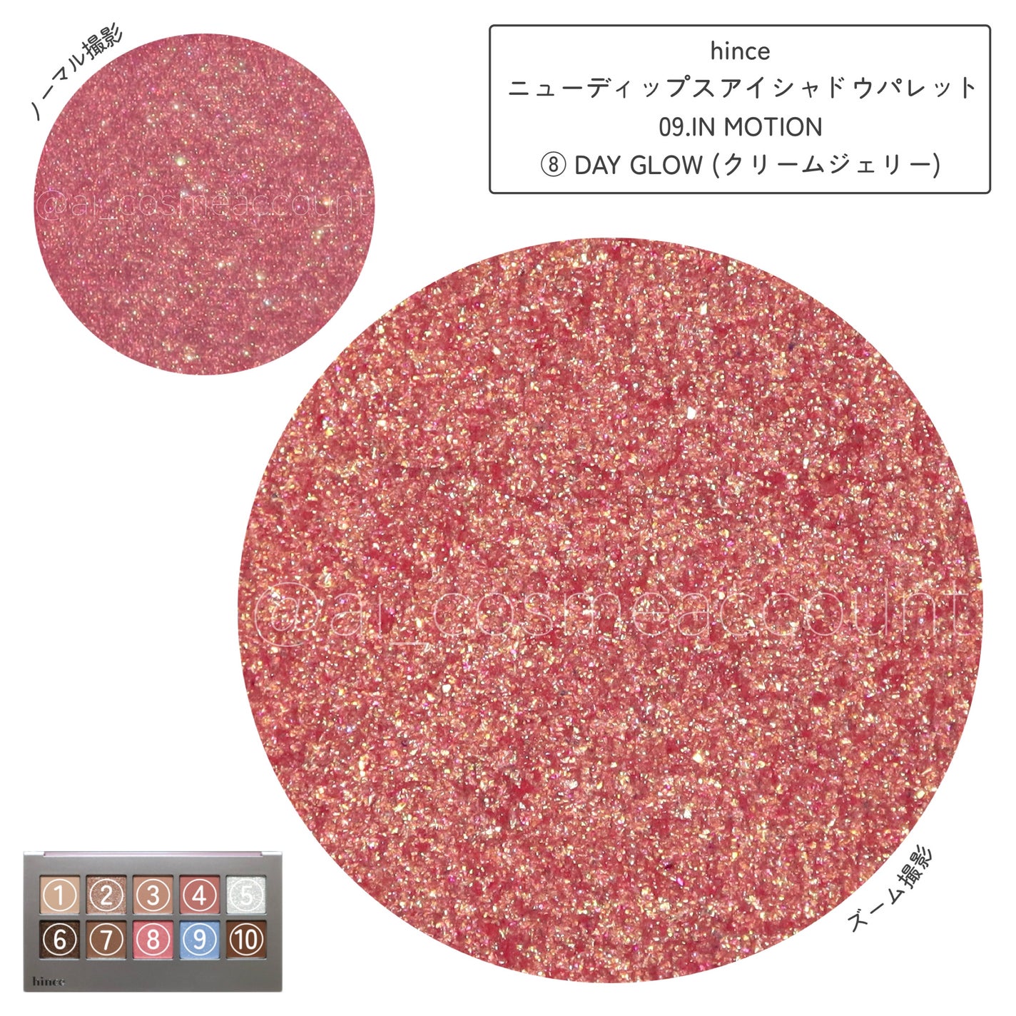 ニューデップスアイシャドウパレット/hince/アイシャドウパレットを使ったクチコミ(5枚目)