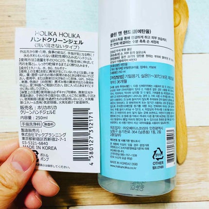 を使ったクチコミ(2枚目)