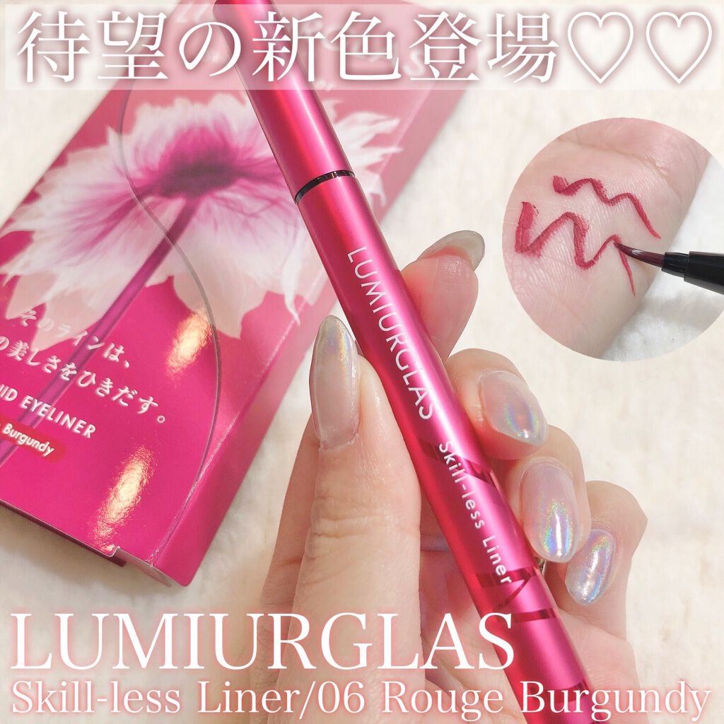 スキルレスライナー/LUMIURGLAS/リキッドアイライナーを使ったクチコミ(1枚目)