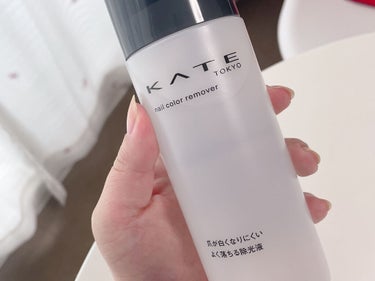 ネイルカラーリムーバーN/KATE/除光液を使ったクチコミ（2枚目）