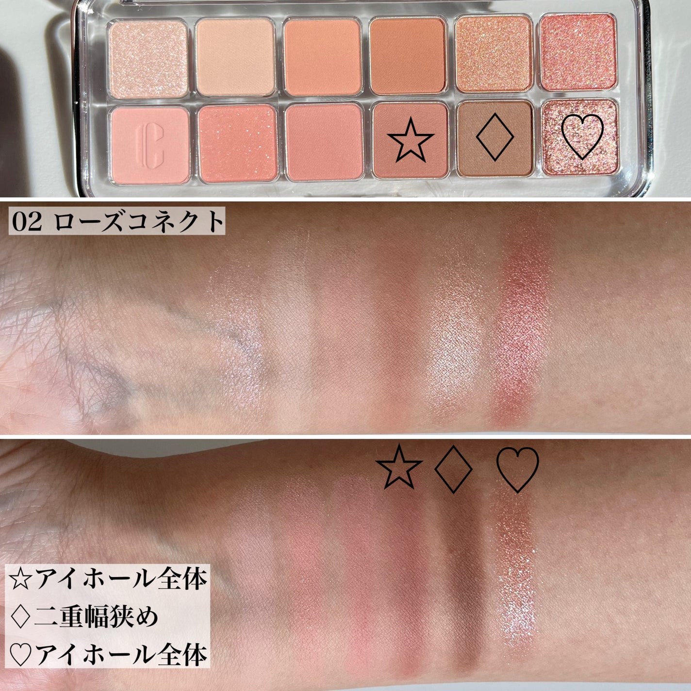 プロ アイ パレット エアー/CLIO/アイシャドウパレットを使ったクチコミ(2枚目)